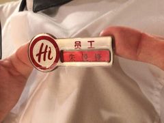 -海底捞火锅(壹悦城店)