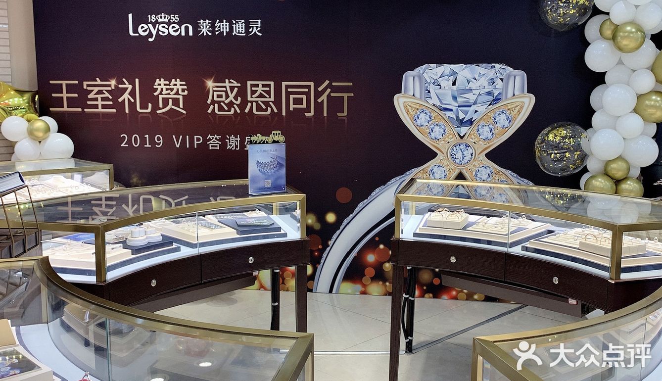 我手上戴的这款是50分半克拉的