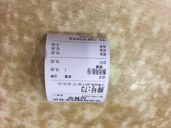 账单-兄弟砂锅(陆家巷店)