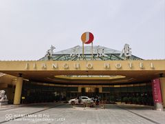 -北京建国饭店