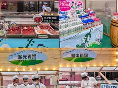 -远大购物中心(南岗店)