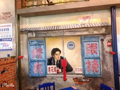 -马路边边串串香形象店(磐石路店)