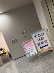 -南京市儿童医院(河西院区)