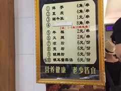 -马三洋芋片(兰州总店)