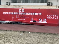 -山东师范大学(千佛山校区)
