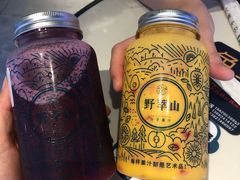 -野萃山·潮汕厚果汁(十亩地店)
