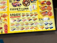 -n多寿司(滨湖万达广场店)