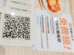 -小满手工粉(北京来福士店)