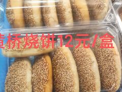 -新华医院-食堂