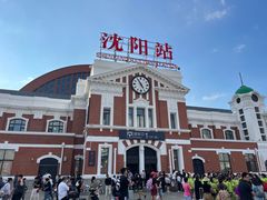 -沈阳站