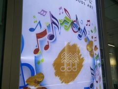 海报-金树林艺术中心(黄浦店)