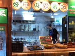 -云阿蛮云南生烫牛肉米线(奉贤路店)