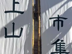 -西双版纳傣族园