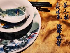 -茶人村·宫廷私厨(奥体印象城店)