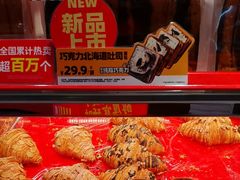 -味多美蛋糕(看丹桥店)