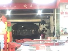 门面-小舅母子烤鱼(天生城店)