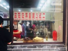 门面-荣阳楼(山塘街店)