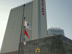 -北京新世纪饭店(动物园地铁站店)