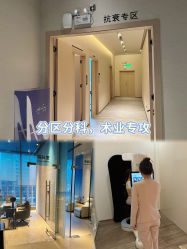 -蒂伊·品质医美