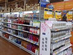 -麦德龙(南山店)