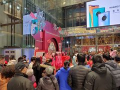 -天虹购物中心(石路店)