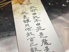 -嘉华国际影城(学清路店)