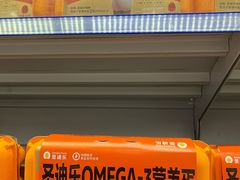 -麦德龙(浦东店)