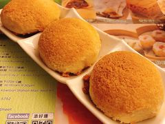 -添好运点心专门店(深水埗店)