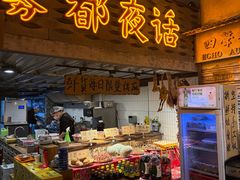 -旧街市鲜货老火锅(大光路店)