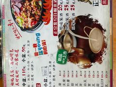 -山城正宗集安高丽火盆