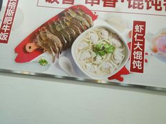 -南城香·饭香串香馄饨香(青年路店)