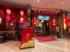 -蜀大侠火锅(森兰花园城店)