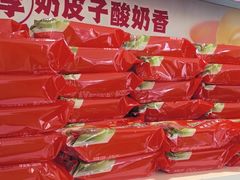 -味多美蛋糕(八大处店)