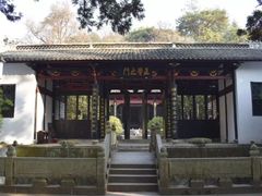-白鹿洞书院