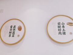 -袁记云饺(鼓楼店)