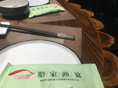 -船家渔(徐州北路店)