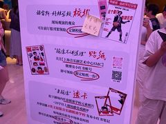 -交通银行前滩31演艺中心