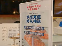 -都市甜心(祥宾店)