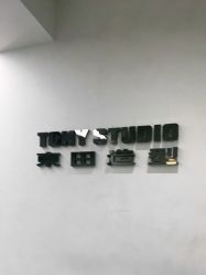 -東田造型
