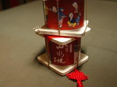 ss-山水悦茶会所(上海沙龙新天地天宝商业中心店)