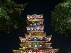 -仙人山公园