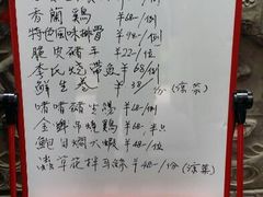 android_upload_pic-万柳阁小馆·花园餐厅(龙潭湖店)