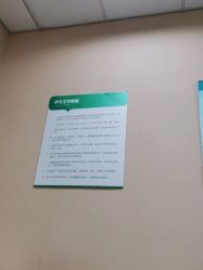 点击看大图 -东莞台心医院-医疗美容