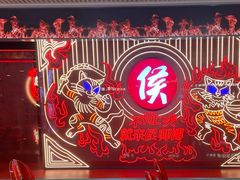 -侯师傅热炒店(印象城店)