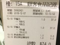 账单-翠华餐厅(旺角文华商场店)