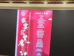 -汇贤府·李氏新鲁菜(万寿路店)