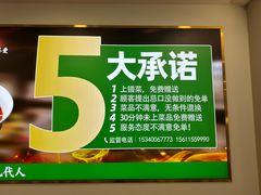 -紫光园·烤鸭(京旺家园店)