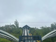 -白鹿原影视城