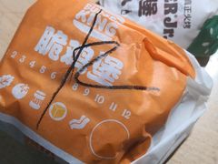 -汉堡王(EAC欧美中心店)