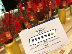-扬州绿地铂骊酒店